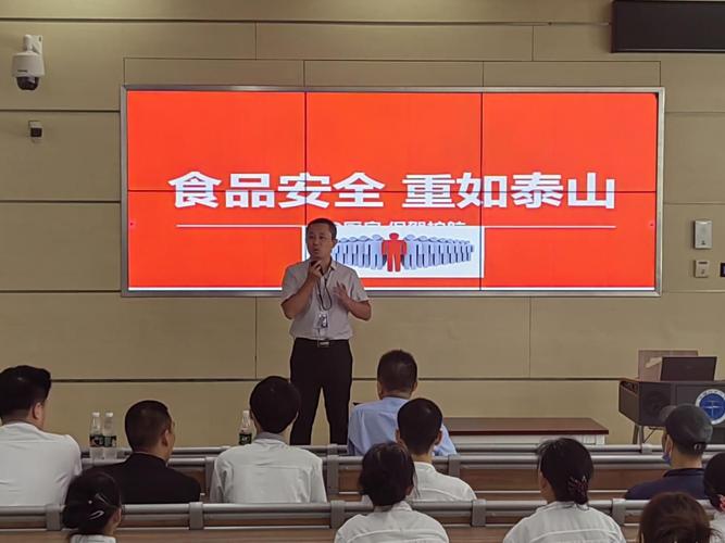 京朝軒公司對(duì)新員工和老員工食品安全知識(shí)培訓(xùn)內(nèi)容有哪些？